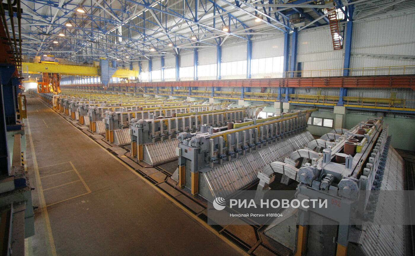 Иркутский алюминиевый  завод 