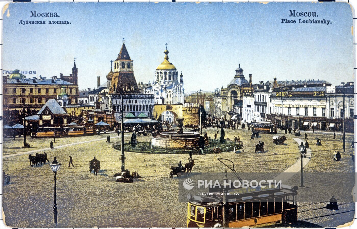 Лубянская площадь в Москве
