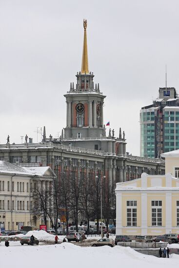 Город Екатеринбург