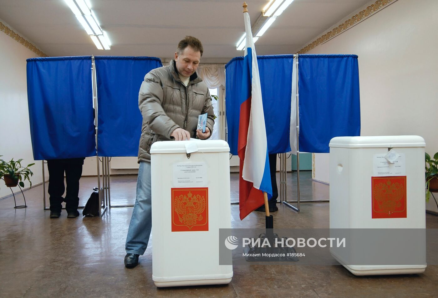 Президентские выборы в России 