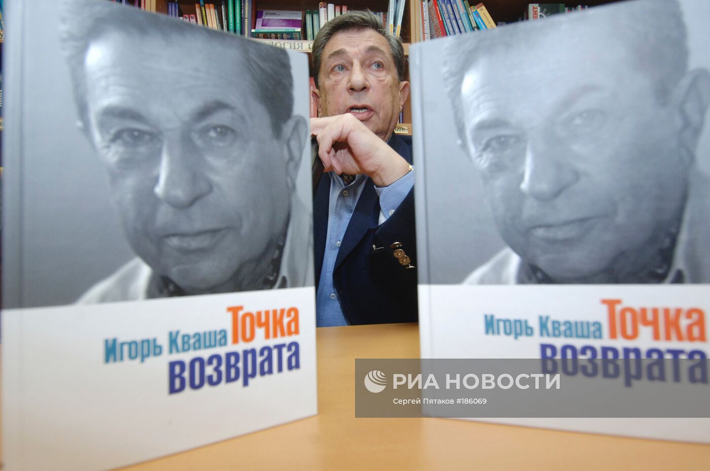 Игорь Кваша