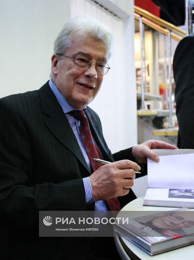 «Книги России»