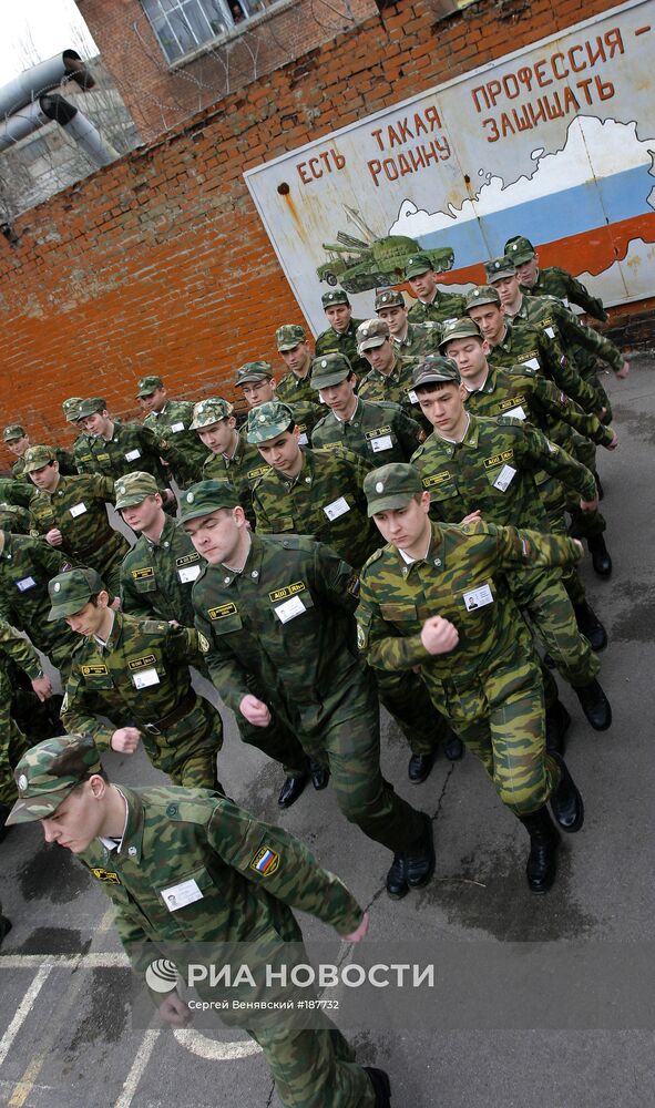 Военный факультет