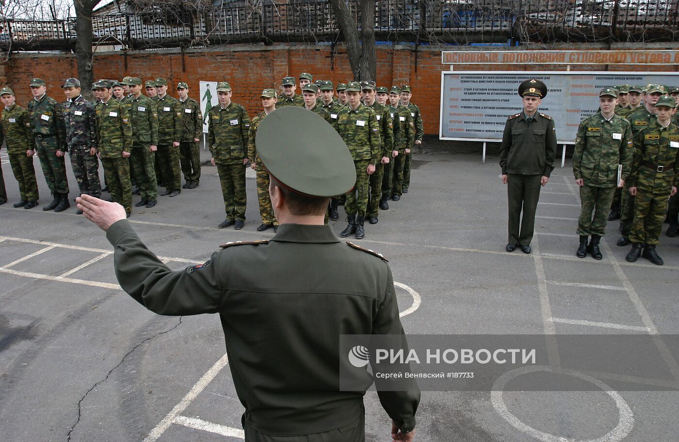 Военный факультет