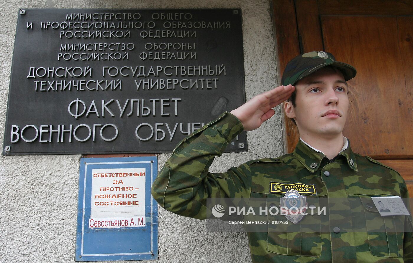 Военный факультет