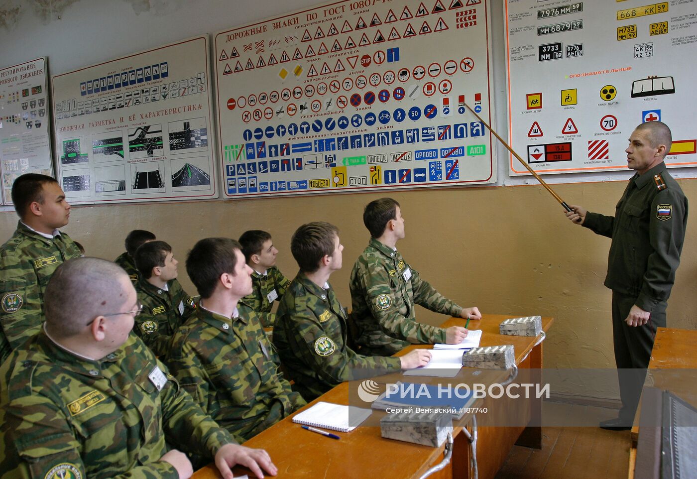 Военный факультет