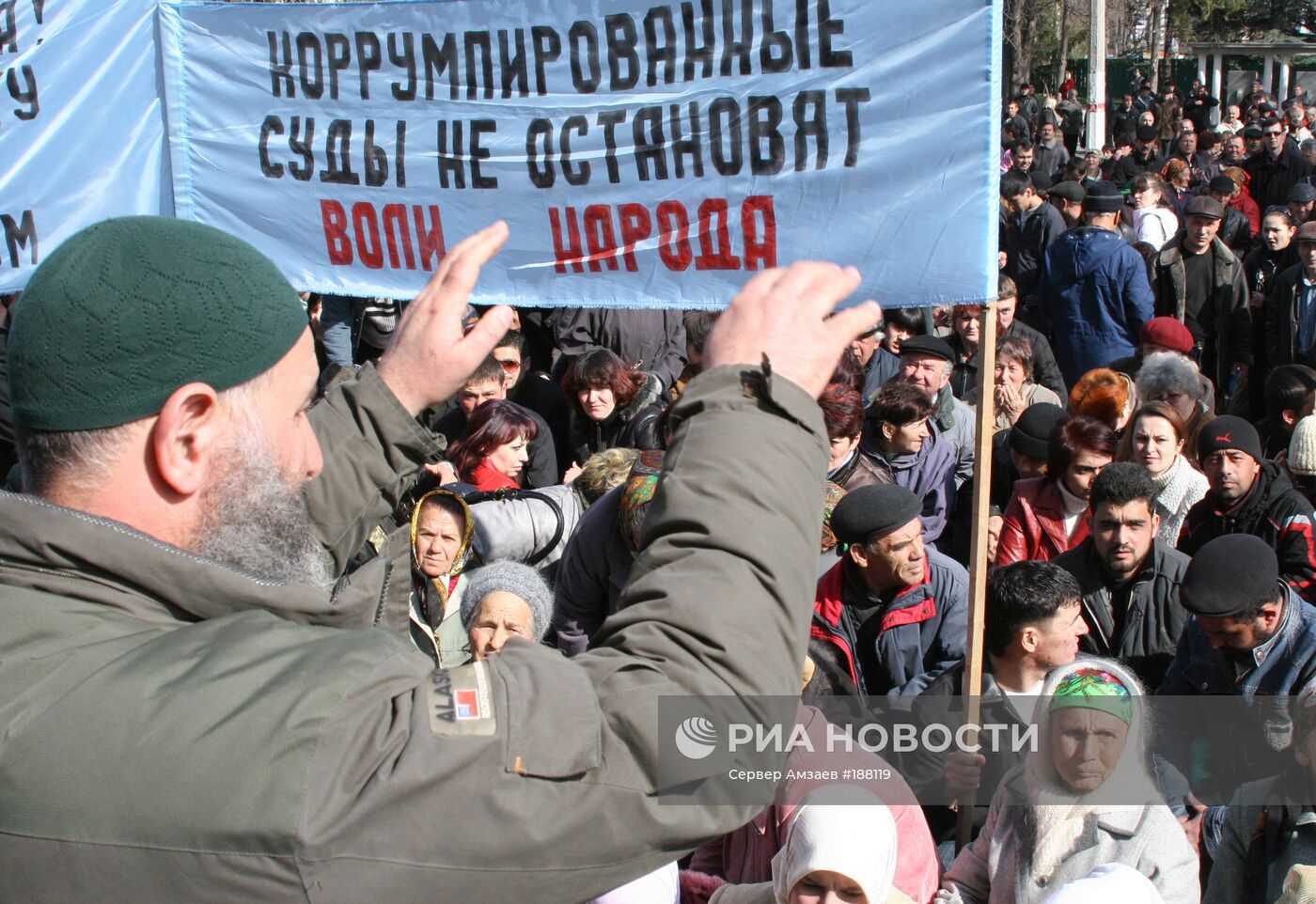Митинг крымских татар