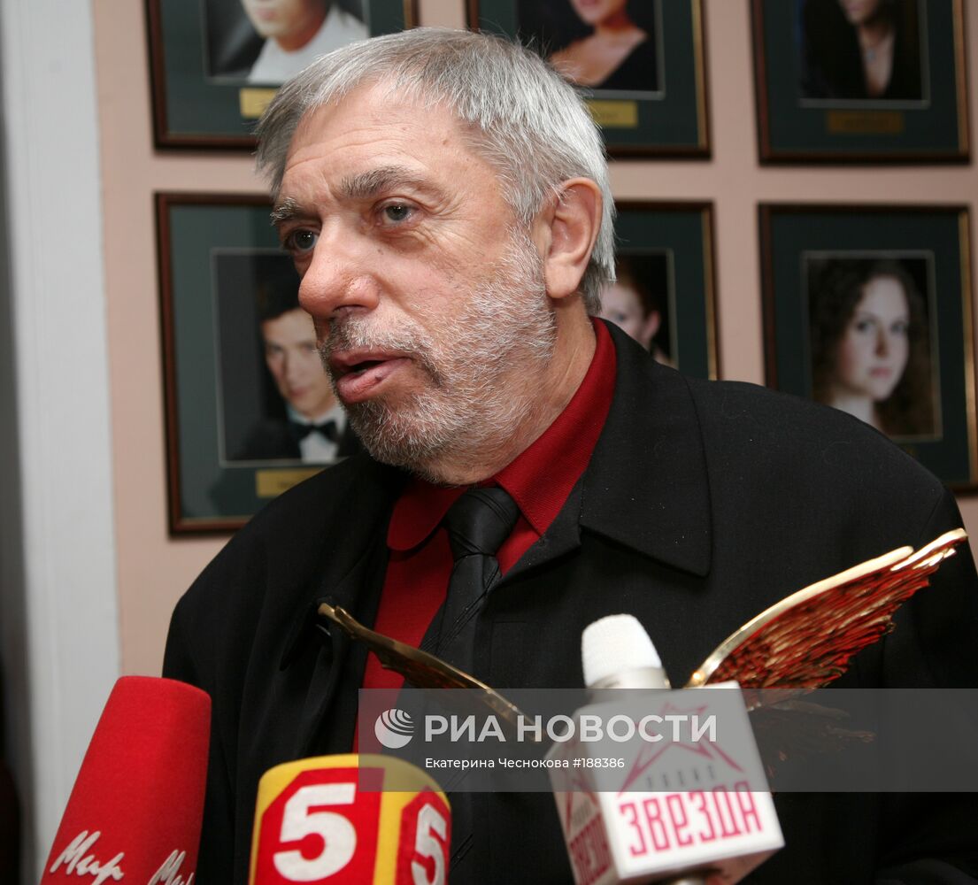 Кинопремия "Ника"