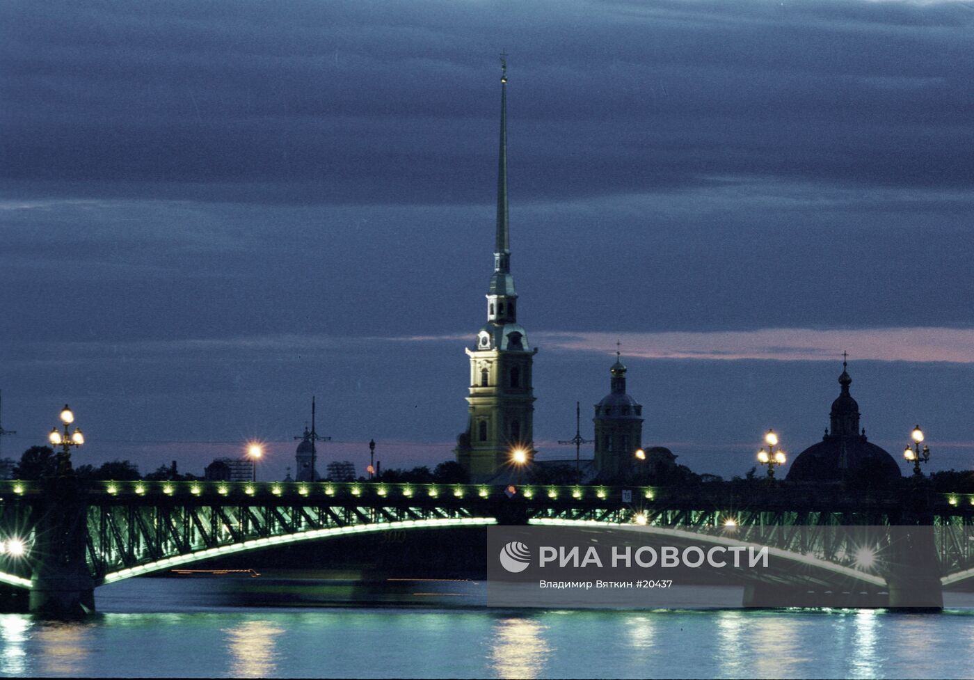 Петропавловская крепость и Дворцовый мост