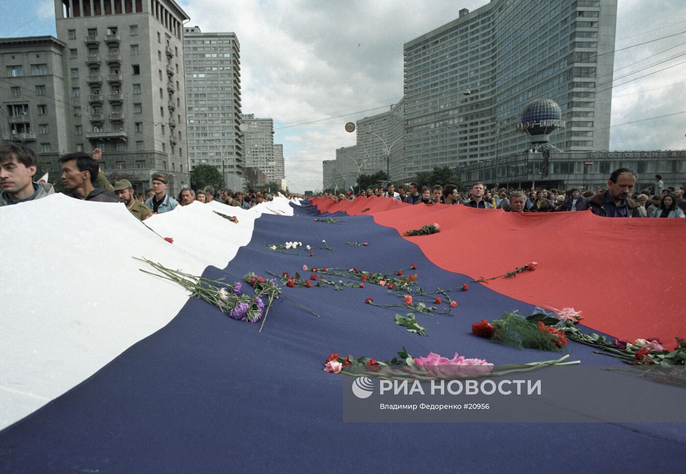 Августовский путч