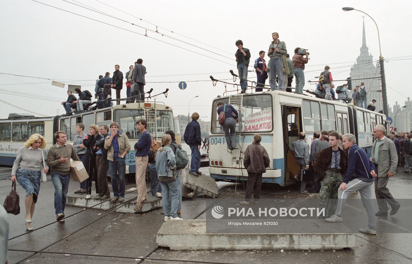 Августовский путч | РИА Новости Медиабанк