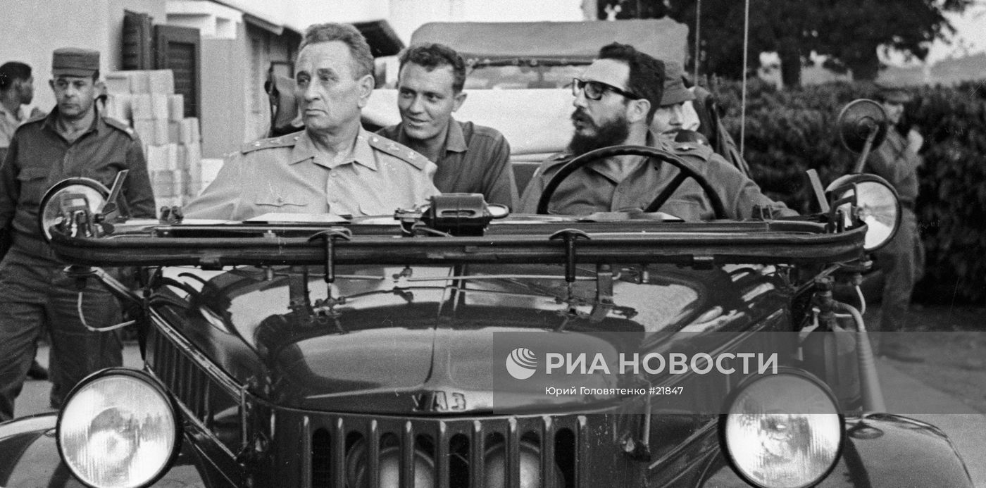 Визит советской делегации на Кубу