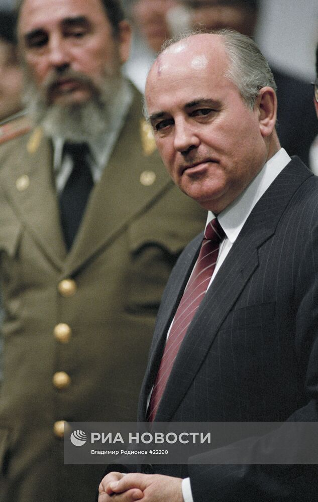 Визит Михаила Горбачева на Кубу