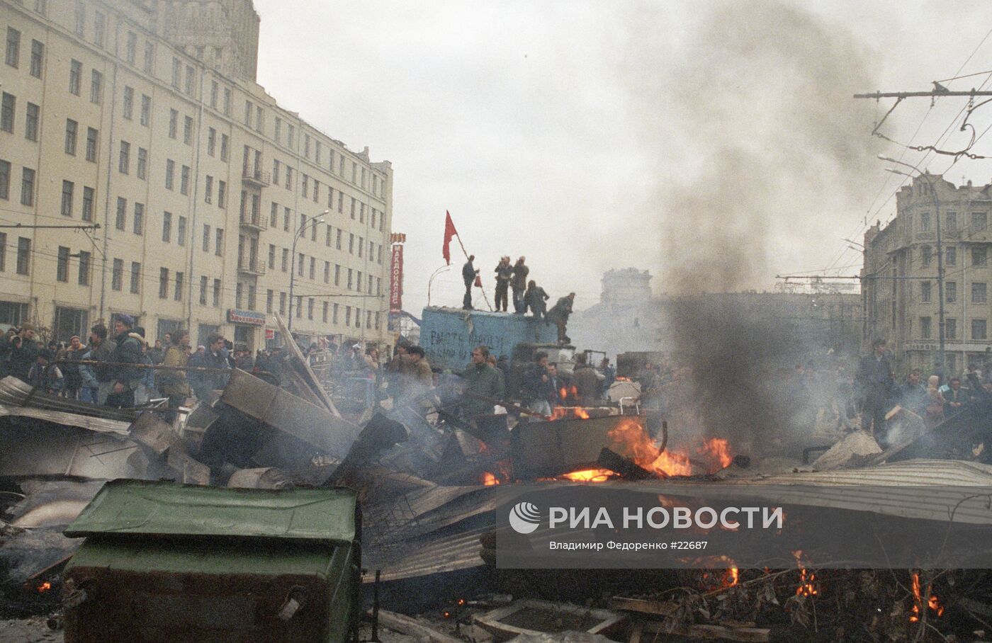 Октябрьские события 1993 года в Москве