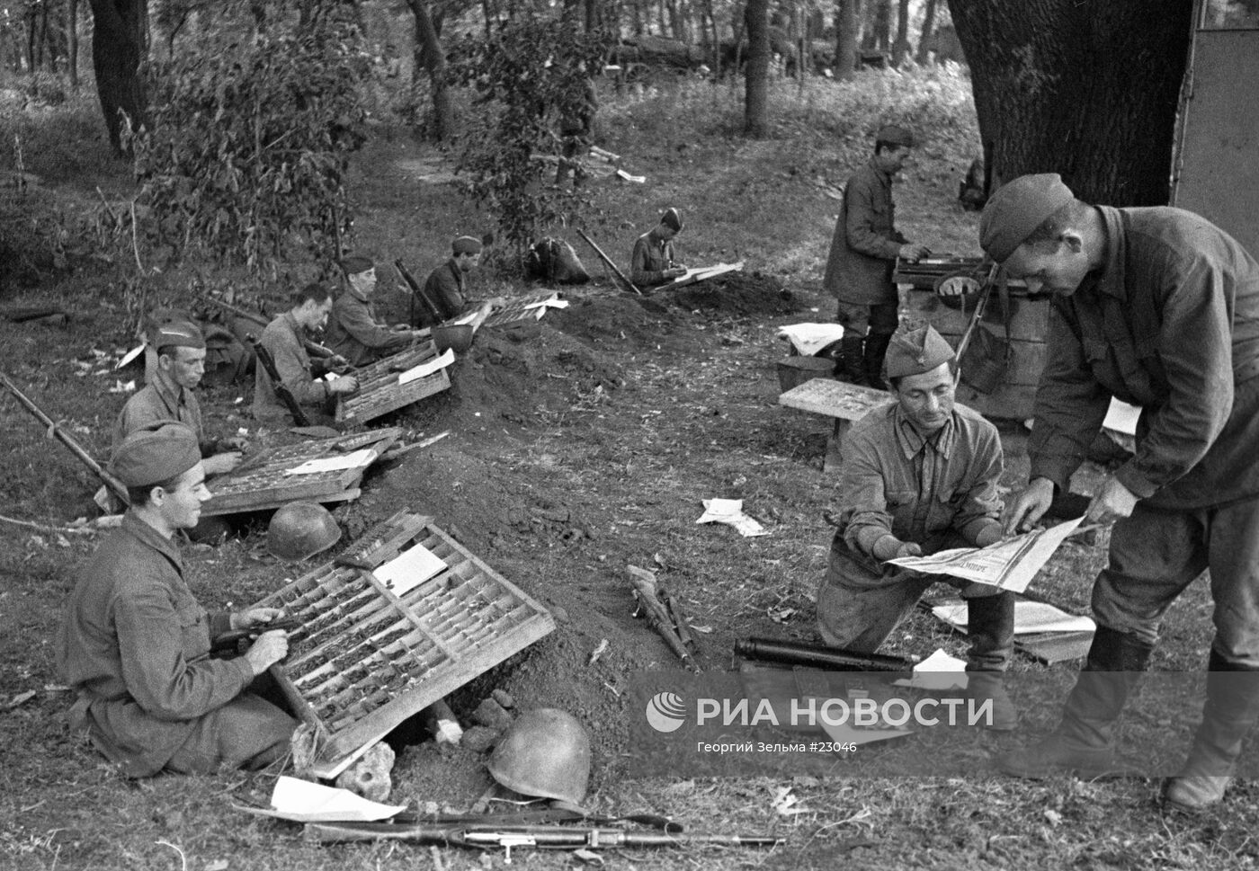 Великая Отечественная война 1941-1945 гг.