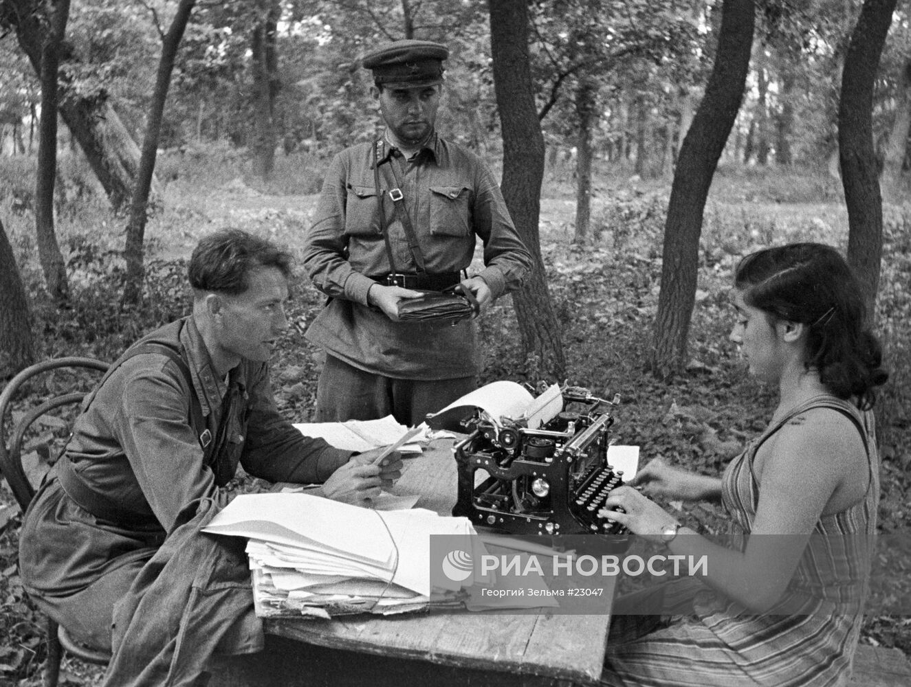 Великая Отечественная война 1941-1945 гг.