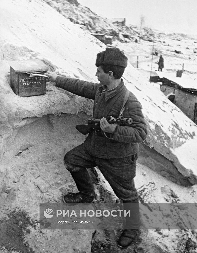 Великая Отечественная война 1941-1945 гг.