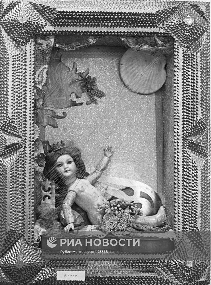 Сергей Параджанов