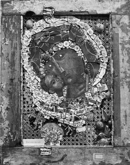 Сергей Параджанов