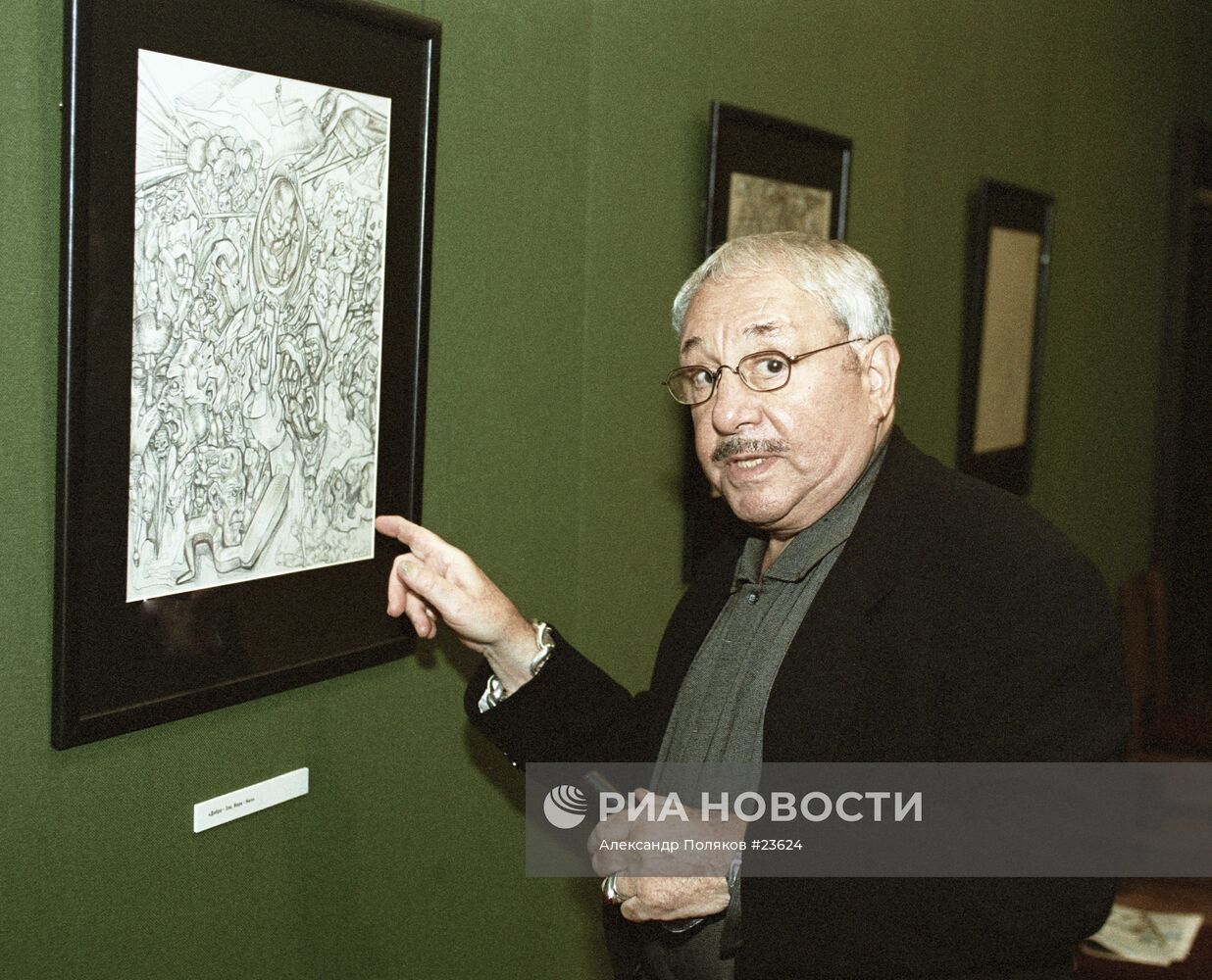 ЭРНСТ НЕИЗВЕСТНЫЙ ВЫСТАВКА