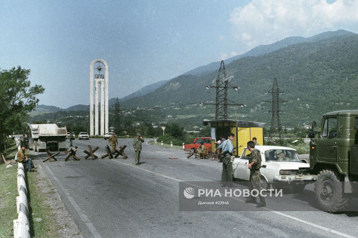 АБХАЗИЯ КОНФЛИКТ ОПОЛЧЕНЦЫ ДОРОГА КОНТРОЛЬ