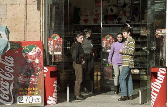 Молодежь в Ереване