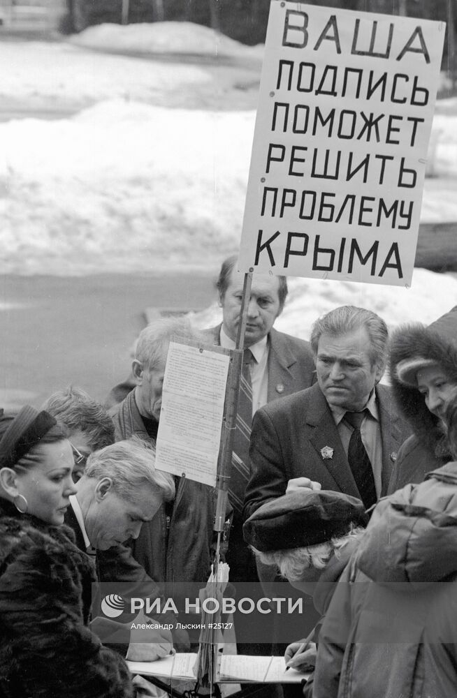 СЪЕЗД ДЕЛЕГАТЫ СБОР ПОДПИСИ