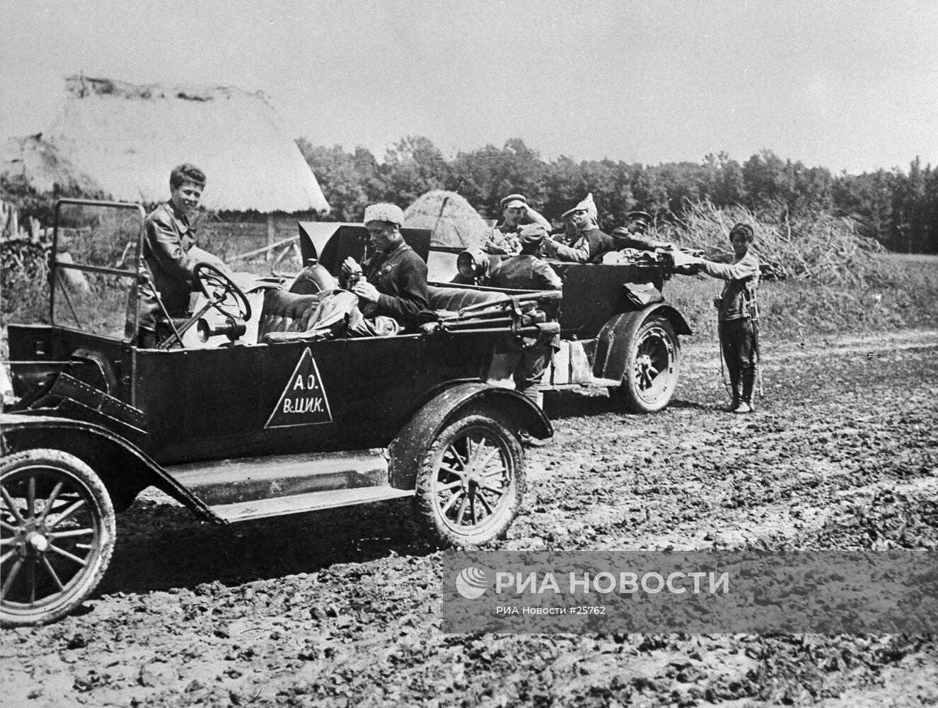 Советско-польская война 1920 года.