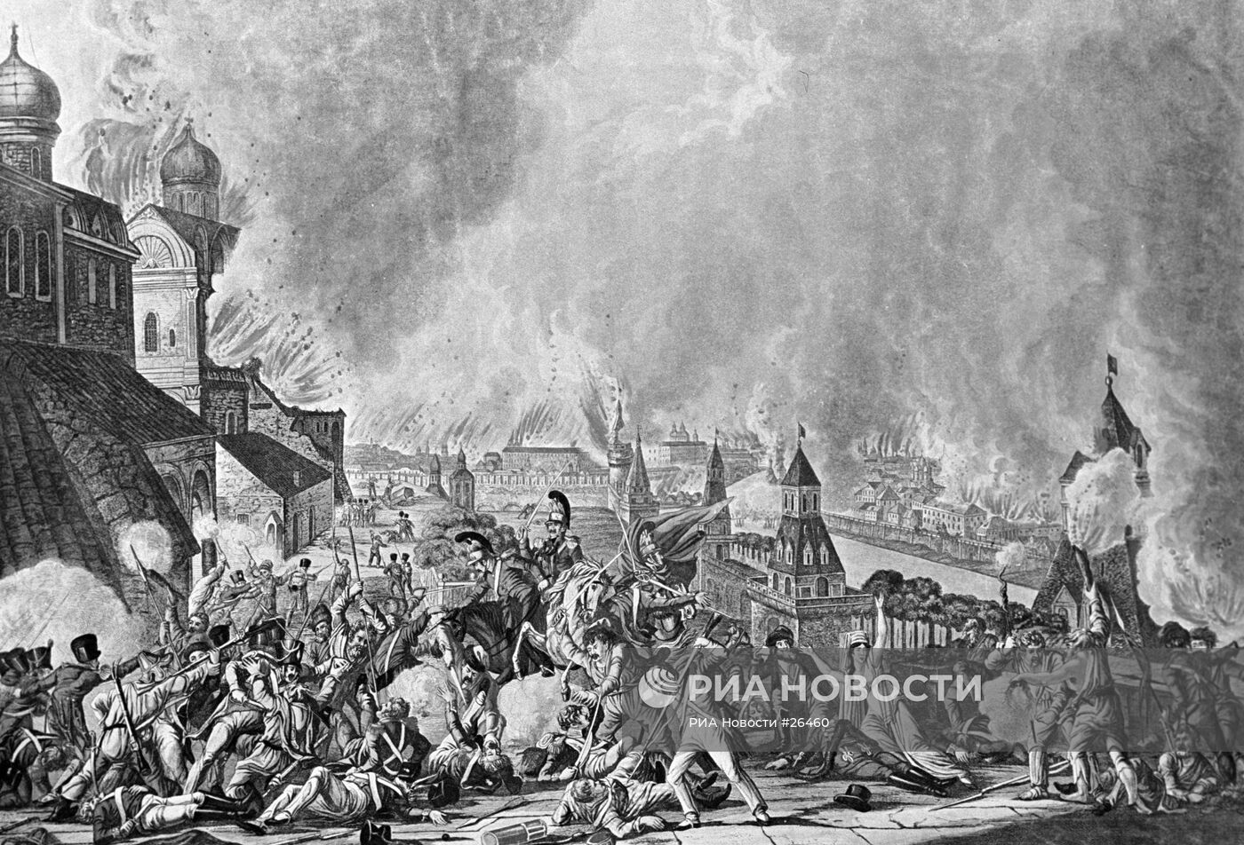 Репродукция гравюры "Пожар Москвы 15 сентября 1812 года"