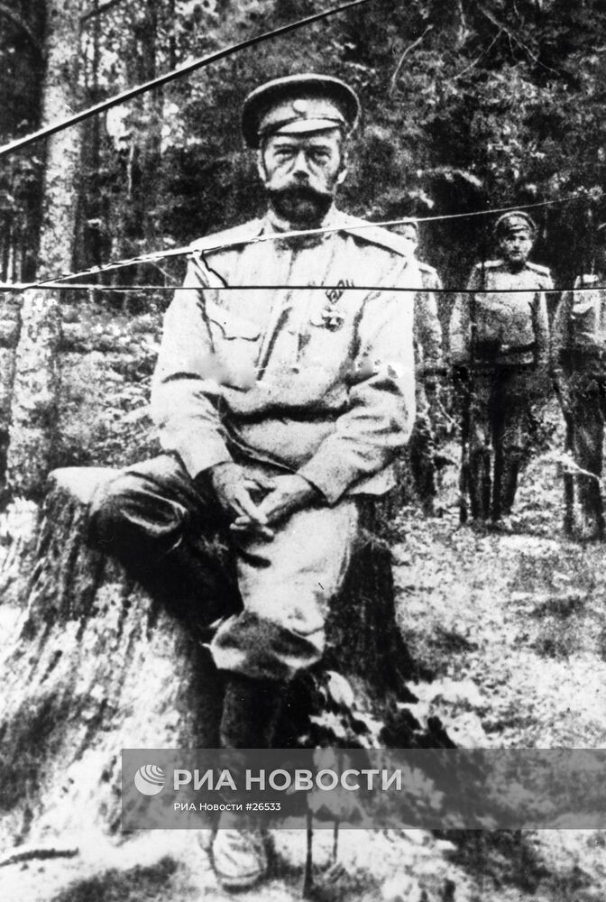 Николай II