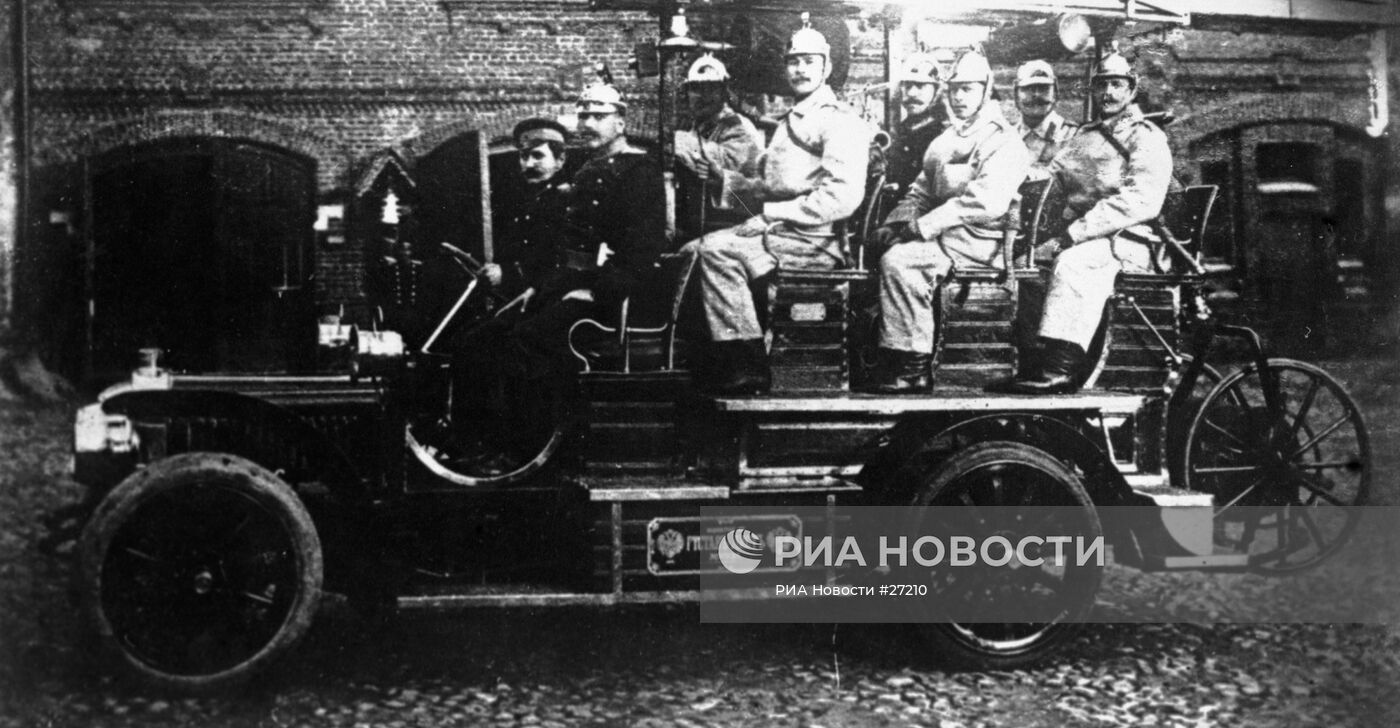 Московская пожарная команда