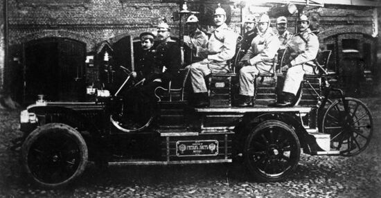 Московская пожарная команда