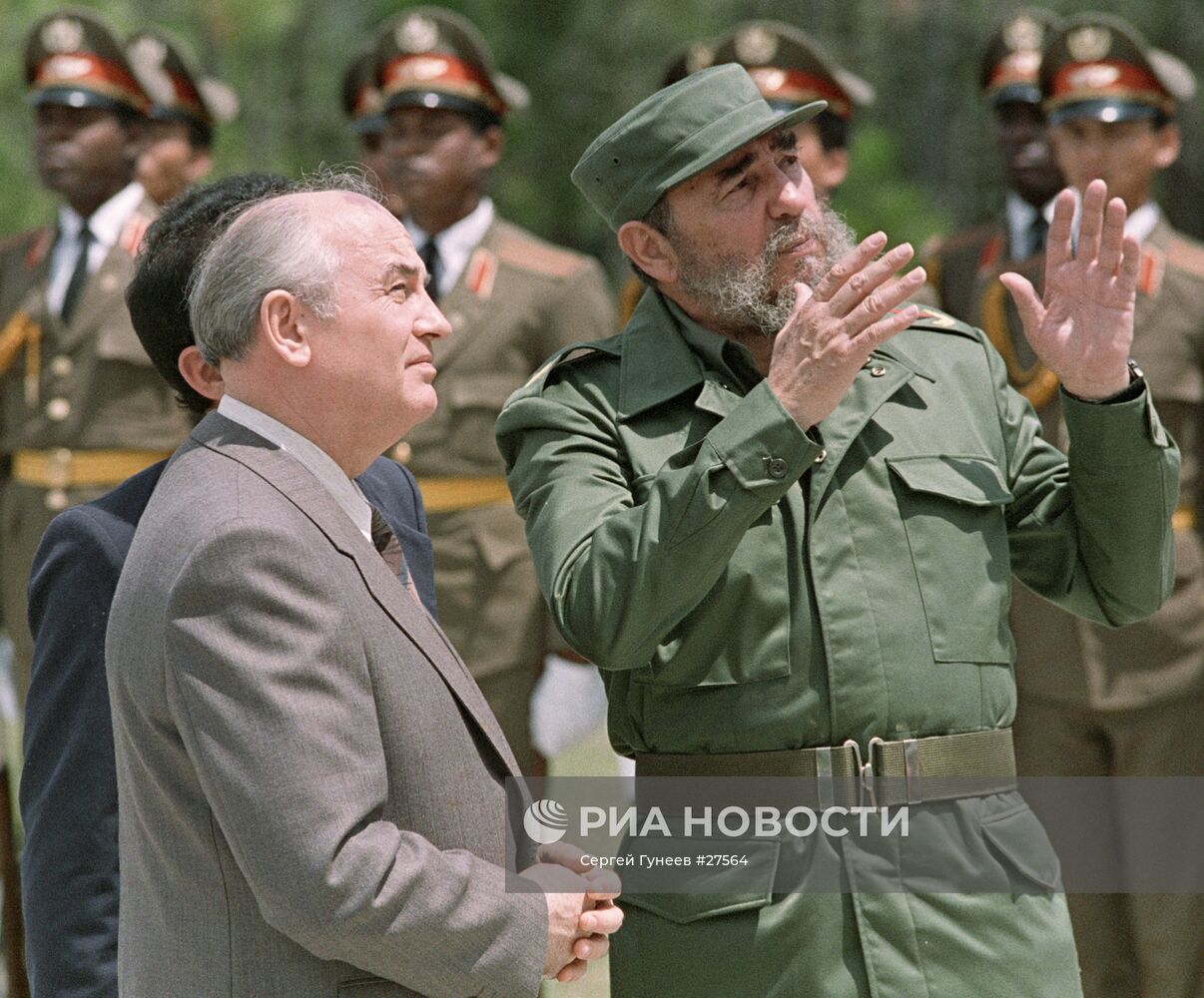 Визит Михаила Горбачева на Кубу