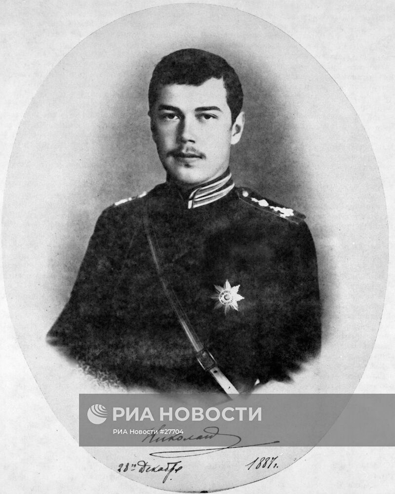 Великий князь цесаревич Николай Александрович