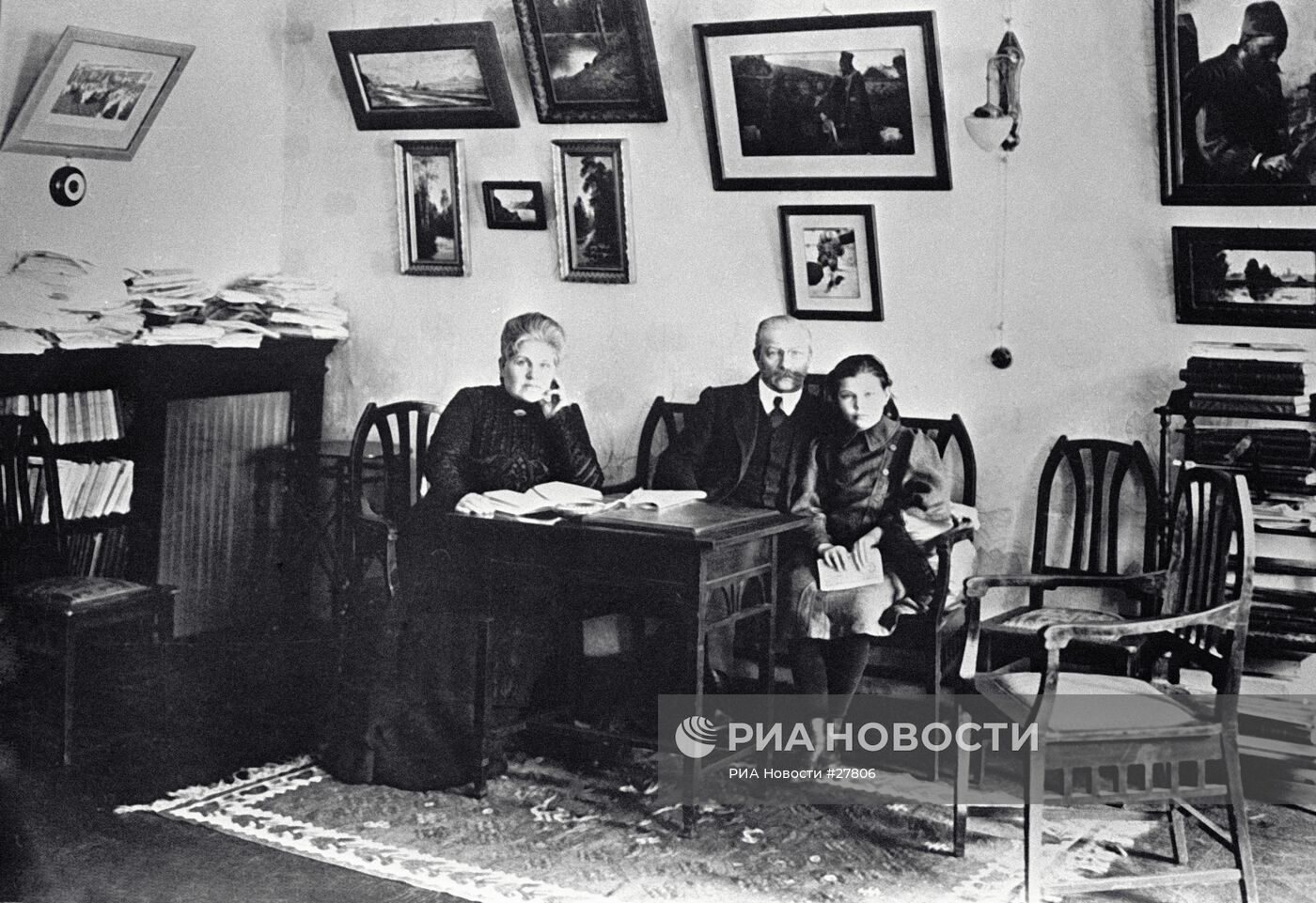 МИЛЮКОВ ЖЕНА ДОЧЬ