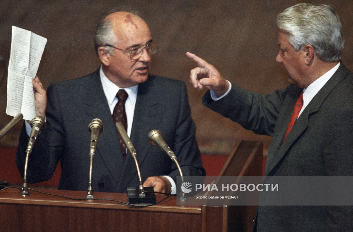 ГОРБАЧЕВ ЕЛЬЦИН ВНЕОЧЕРЕДНАЯ СЕССИЯ ВС РСФСР