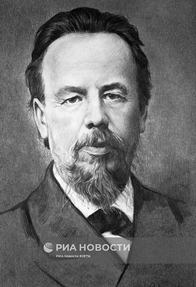 Репродукция портрета А. С. Попова