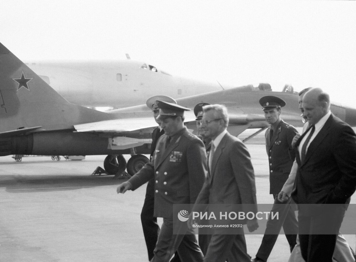 Визит американской делегации в СССР