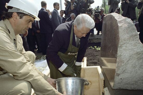 Президент РФ Б. Ельцин в Башкирии