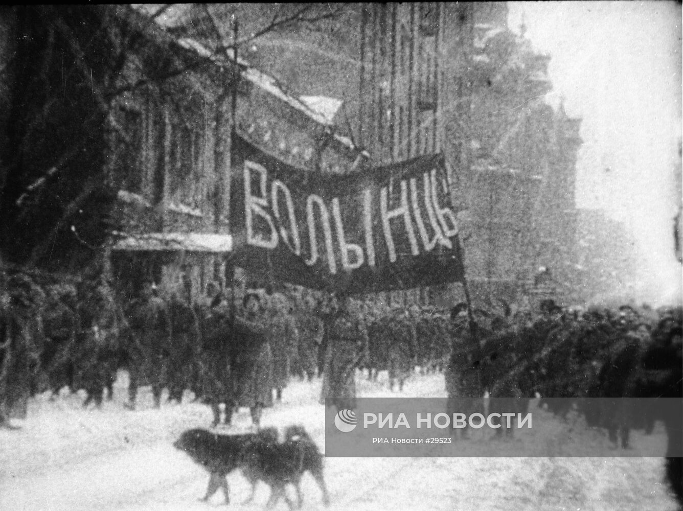 Восстание волынского полка 1917