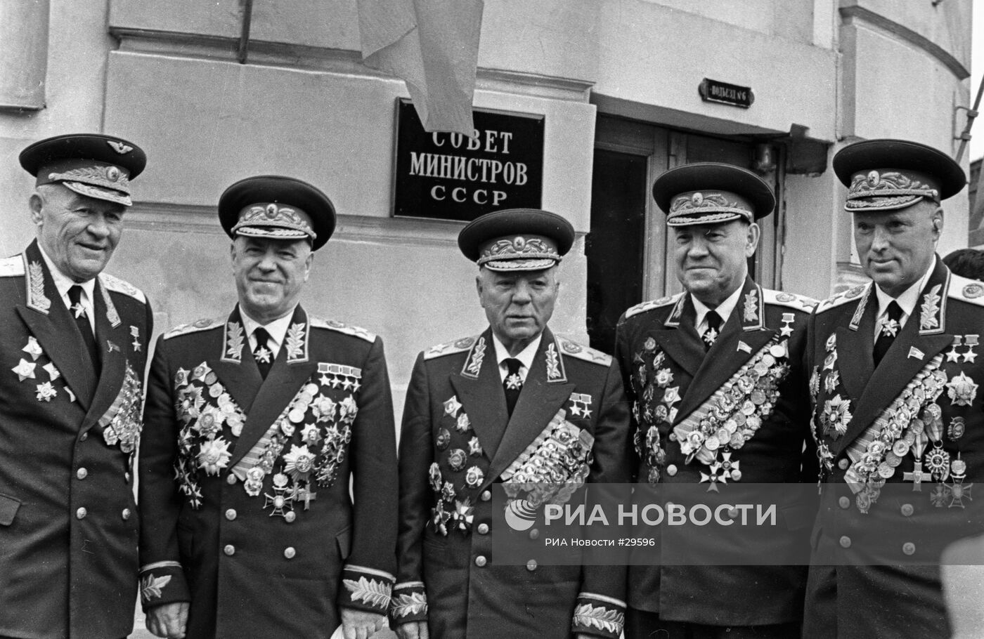 РОКОССОВСКИЙ, ЗАХАРОВ, ВОРОШИЛОВ, ЖУКОВ, ВЕРШИНИН
