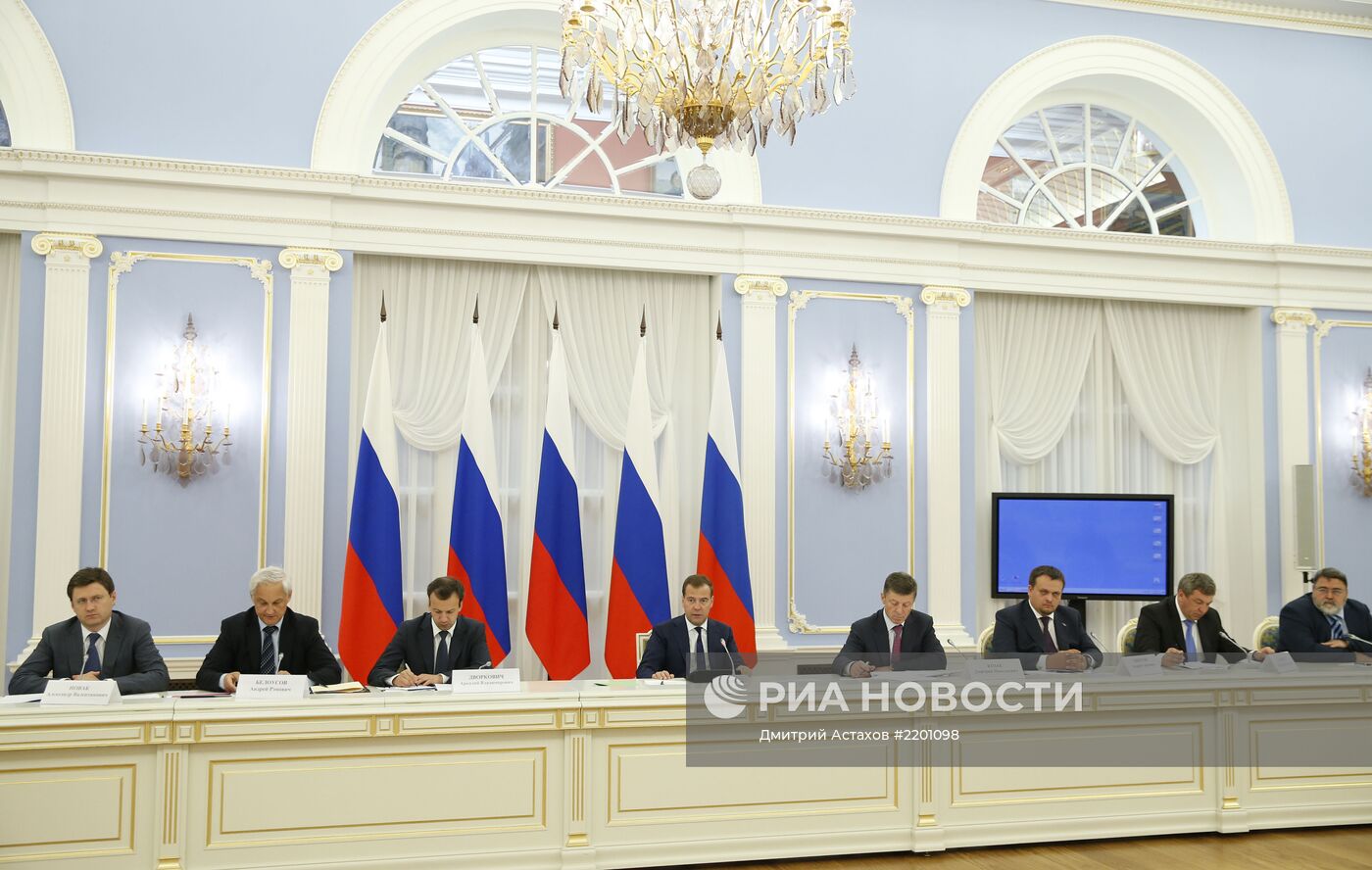 Д.Медведев провел совещание в резиденции "Горки"