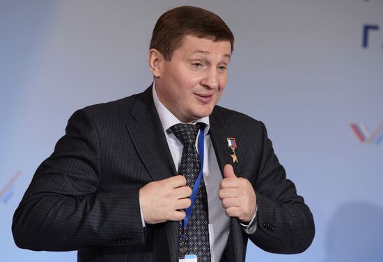 Учредительный съезд ОНФ
