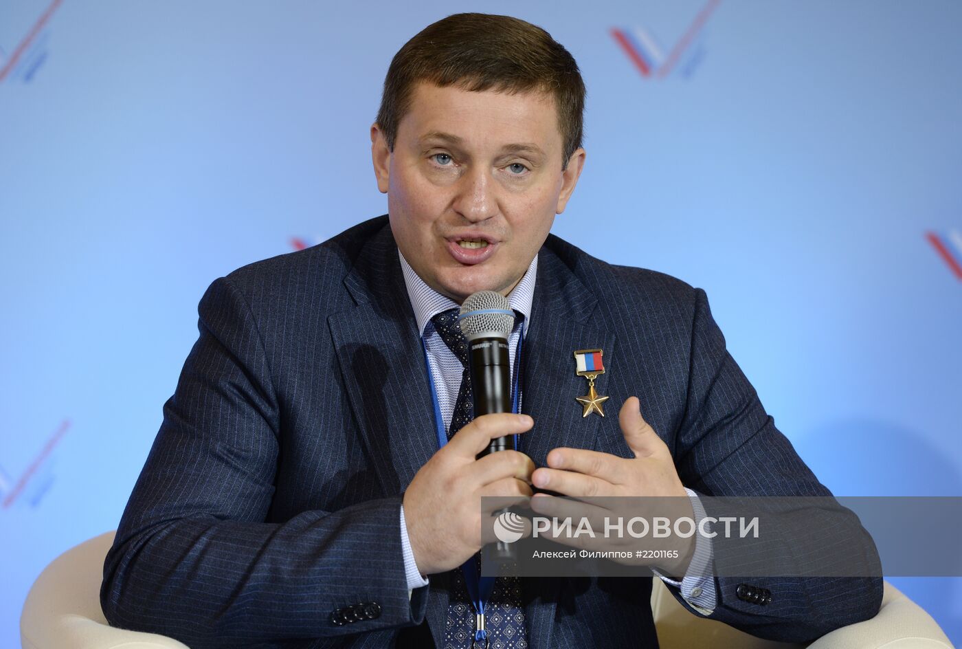 Учредительный съезд ОНФ