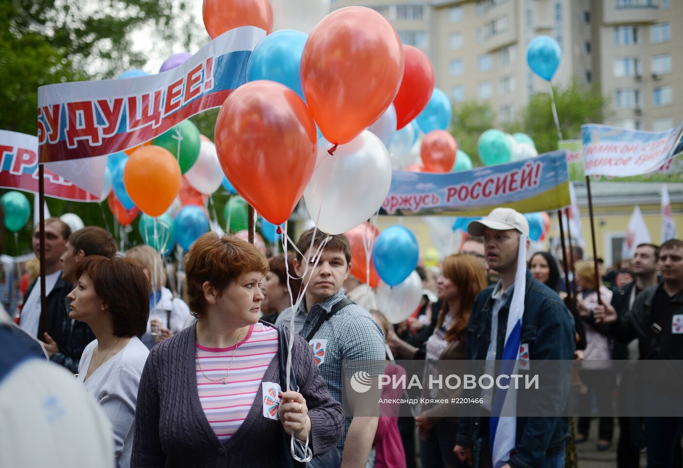 Празднование дня России в Новосибирске
