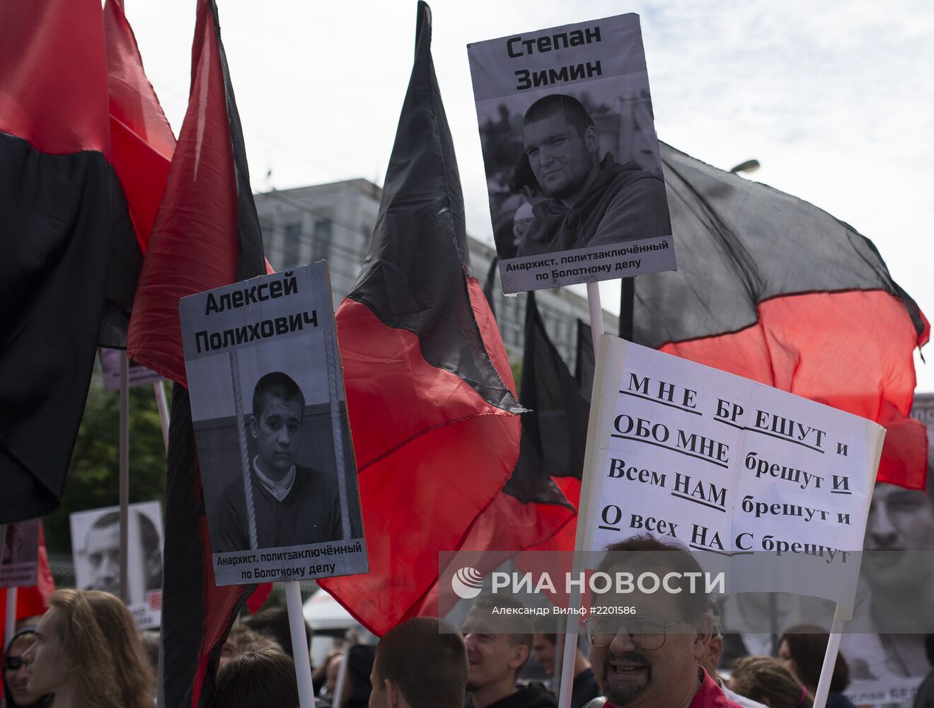 Шествие оппозиции в Москве