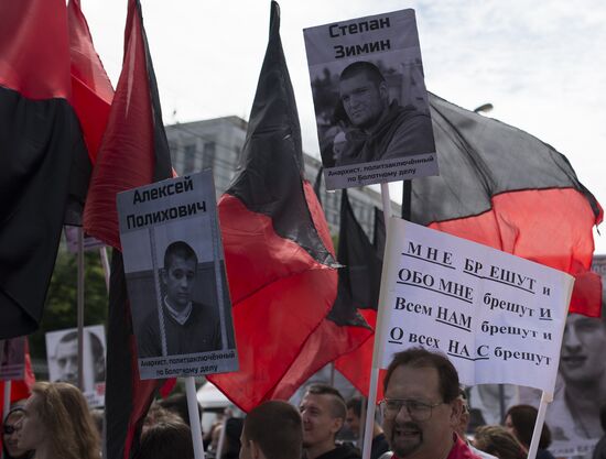 Шествие оппозиции в Москве