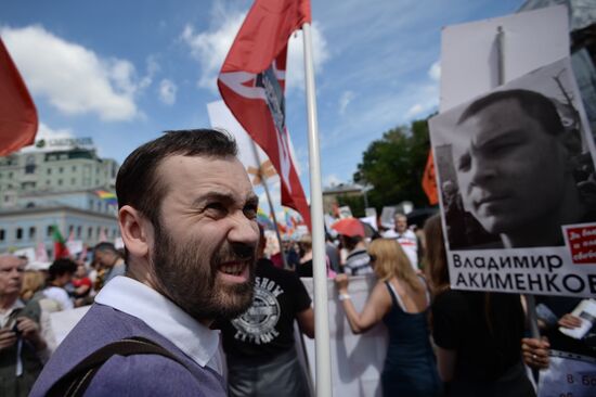 Шествие оппозиции в Москве