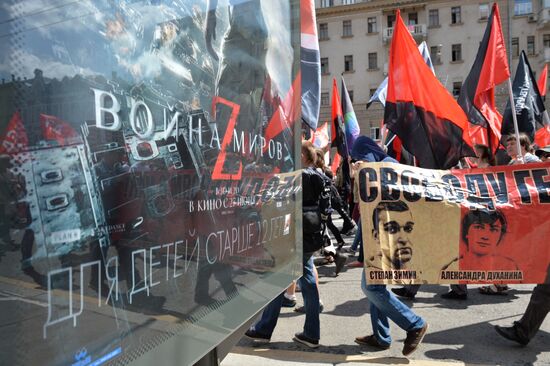 Шествие оппозиции в Москве