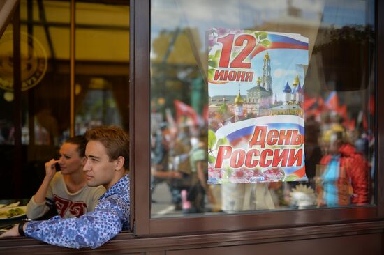 Шествие оппозиции в Москве